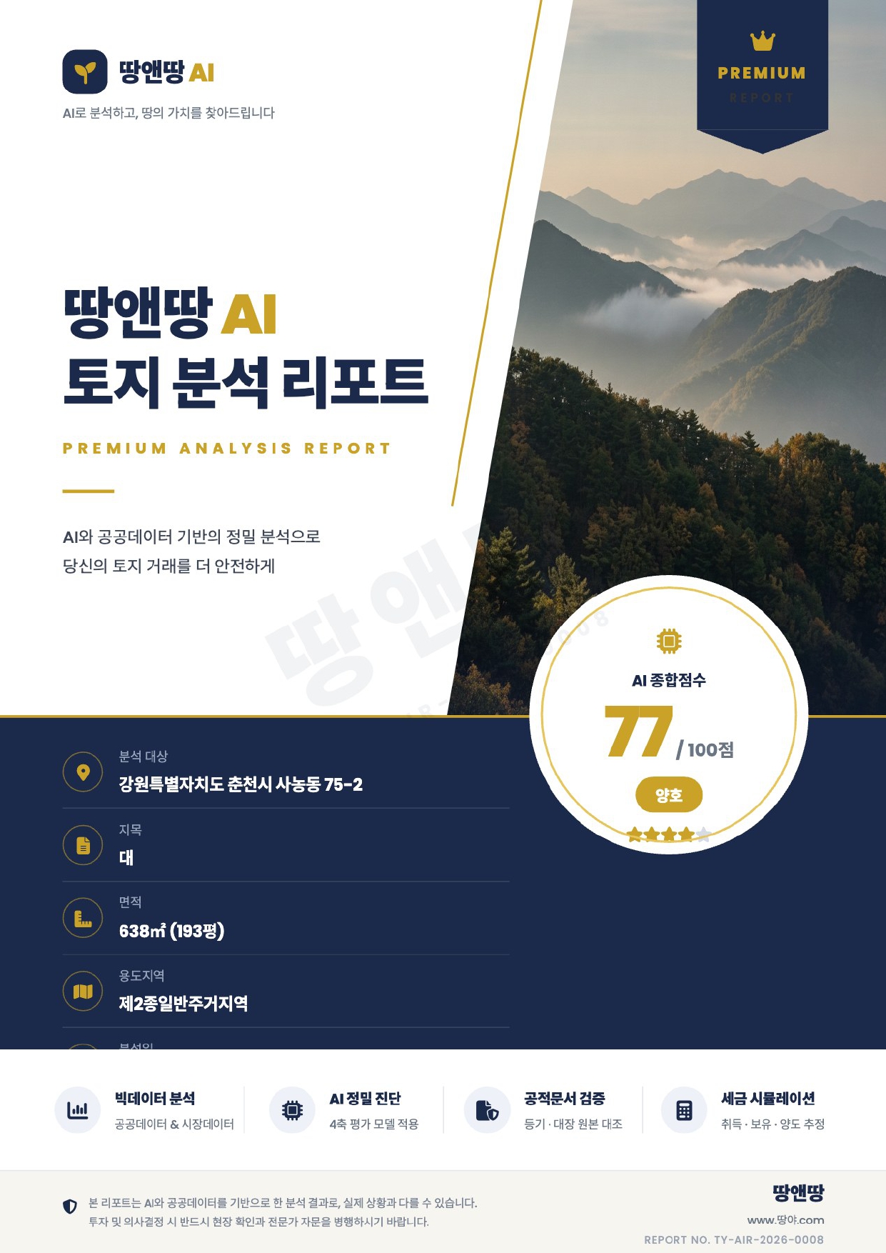 표지 미리보기